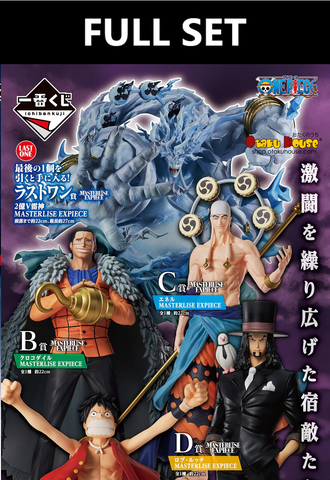 Kuji (Full Set) Ichiban Kuji - One Piece The Greatest Battle (Full Set of 90)