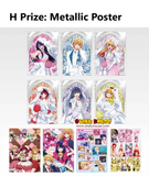 Kuji (Full Set) Ichiban Kuji - Oshi No Ko - Bouquet of Dreams (Full Set of 60) <br>[Pre-Order]