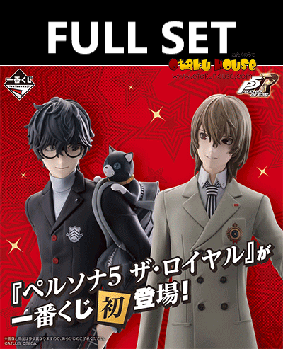 Kuji (Full Set) Ichiban Kuji - Persona 5 The Royal (Full Set of 80) <br>[Pre-Order]
