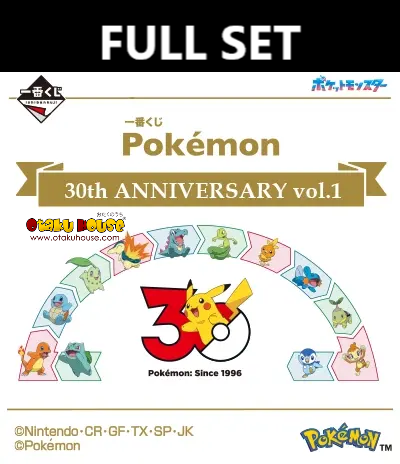 Kuji (Full Set) Ichiban Kuji - Pokemon 30th Anniversary Vol. 1 (Full Set of 80) <br>[Pre-Order]