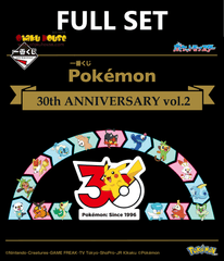 (J賞)一番くじ Pokémon 30th ANNIVERSARY Ichiban Kuji - Pokemon 30th Anniversary Vol. 2 (Full Set of 85