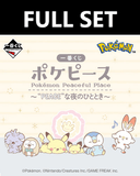 Kuji (Full Set) Ichiban Kuji - Pokemon Peaceful - Welcome To The Peace Diner (Full Set of 80) <br>[Pre-Order]