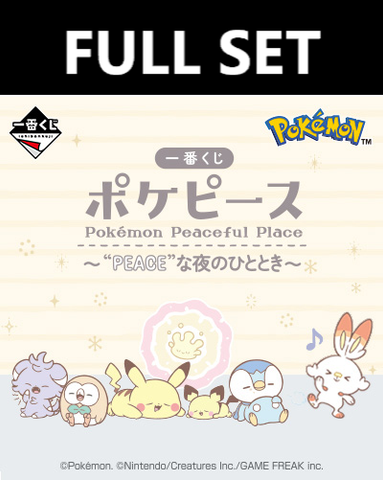 Kuji (Full Set) Ichiban Kuji - Pokemon Peaceful - Welcome To The Peace Diner (Full Set of 80) <br>[Pre-Order]