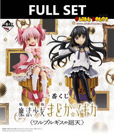 Kuji (Full Set) Ichiban Kuji - Puella Magi Madoka Magica The Movie - Walpurgisnacht: Rising (Full Set of 80) <br>[Pre-Order]
