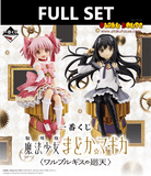 Kuji (Full Set) Ichiban Kuji - Puella Magi Madoka Magica The Movie - Walpurgisnacht: Rising (Full Set of 80) <br>[Pre-Order]