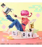 Kuji (Full Set) Ichiban Kuji - Ranma 1/2 Second (Full Set of 70)