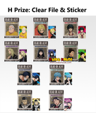 Kuji (Full Set) Ichiban Kuji - Sakamoto Days Vol.3 (Full Set of 66)