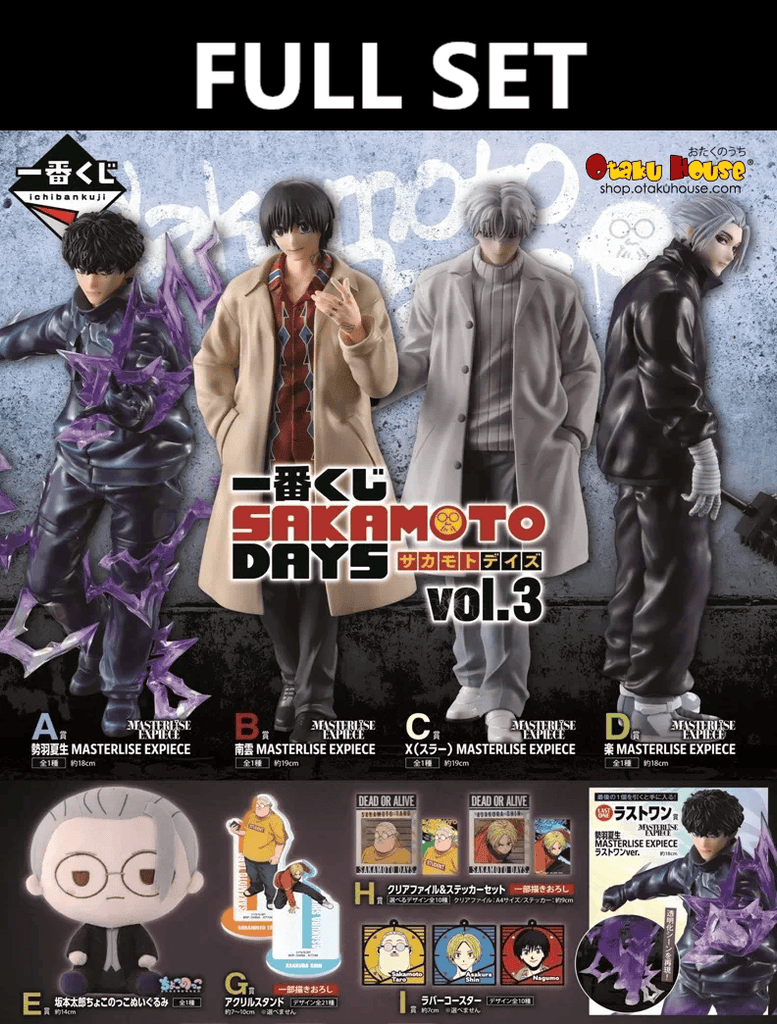 Kuji (Full Set) Ichiban Kuji - Sakamoto Days Vol.3 (Full Set of 66)