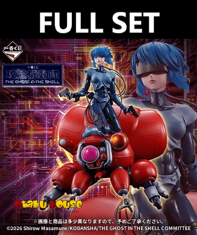 Kuji (Full Set) Ichiban Kuji - The Ghost In The Shell (Full Set of 70) <br>[Pre-Order]