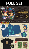 Kuji (Full Set) Ichiban Kuji - The Legend of Zelda Borrowed Items from Hyrule (Full Set of 66)
