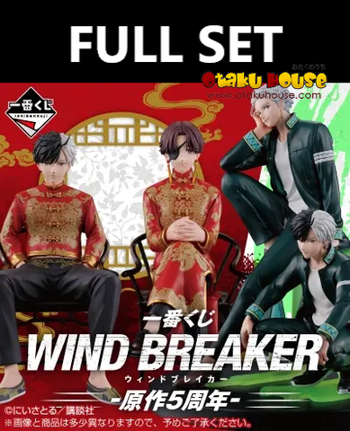 Kuji (Full Set) Ichiban Kuji - Wind Breaker 5th Anniversary (Full Set of 75) <br>[Pre-Order]