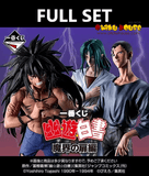 Kuji (Full Set) Ichiban Kuji - YuYu Hakusho Chapter Black Saga (Full Set of 70) <br>[Pre-Order]