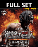 Kuji (Full Set) Kuji - Attack On Titan - The World Outside The Walls (Full Set of 80) <br>[Pre-Order]