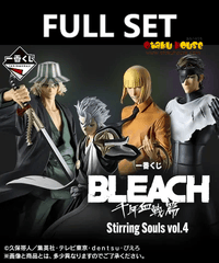 kuji-full-set-kuji-bleach-