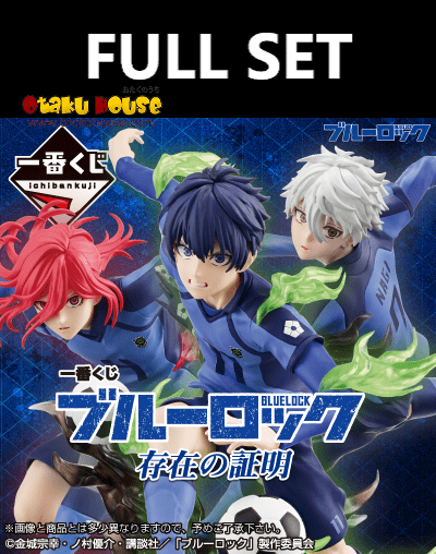 Kuji (Full Set) Kuji - Blue Lock Arguments For Existence (Full Set of 80) <br>[Pre-Order]