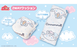 Kuji (Full Set) Kuji - Cinnamoroll Collection (Full Set of 70) <br>[Pre-Order]