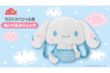 Kuji (Full Set) Kuji - Cinnamoroll Collection (Full Set of 70) <br>[Pre-Order]