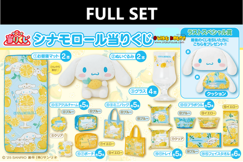 Kuji (Full Set) Kuji - Cinnamoroll - Lemonade (Full Set of 70)