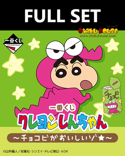 Kuji (Full Set) Kuji - Crayon Shinchan - Delicious Chocobi (Full Set of 66) <br>[Pre-Order]