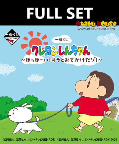 Kuji (Full Set) Kuji - Crayon Shinchan - Hooray! Outing With Me! (Full Set of 66) <br>[Pre-Order]
