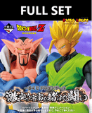 Kuji (Full Set) Kuji - Dragon Ball Crash! Battle For The Universe (FULL SET OF 80) <br>[Pre-Order]
