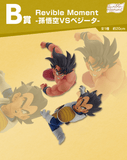 Kuji (Full Set) Kuji - Dragon Ball Dragon History <br>[Pre-Order]