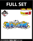 Kuji (Full Set) Kuji - Dragon Ball Duelling To The Future (Full Set of 80) <br>[Pre-Order]