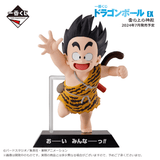 Kuji (Full Set) Kuji - Dragon Ball Ex - The Lookout Above The Clouds (Full Set of 80) <br>[Pre-Order]