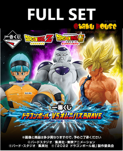 Kuji (Full Set) Kuji - Dragon Ball Vs. Omnibus Brave (FULL SET OF 80) <br>[Pre-Order]