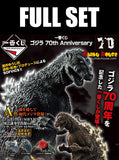 Kuji (Full Set) Kuji - Godzilla 70th Anniversary (Full Set of 80)