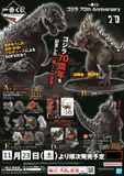 Kuji (Full Set) Kuji - Godzilla 70th Anniversary (Full Set of 80) <br>[Pre-Order]