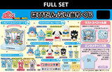 Kuji (Full Set) Kuji - Hapidanbui - Summer Festival (Full Set of 70) <br>[Pre-Order]