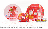 Kuji (Full Set) Kuji - Hello Kitty 50th Anniversary Sanrio (FULL SET OF 70) <br>[Pre-Order]