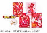 Kuji (Full Set) Kuji - Hello Kitty 50th Anniversary Sanrio (FULL SET OF 70) <br>[Pre-Order]