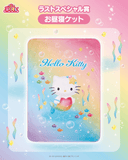 Kuji (Full Set) Kuji - Hello Kitty - Rainbow Mermaid (Full Set of 70) <br>[Pre-Order]