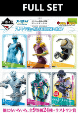 kuji-full-set-kuji-jojo-s-
