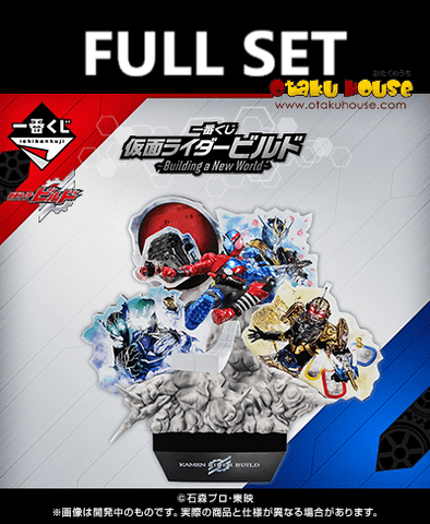 Kuji (Full Set) Kuji - Kamen Rider Build - Building A New World (Full Set of 80) <br>[Pre-Order]