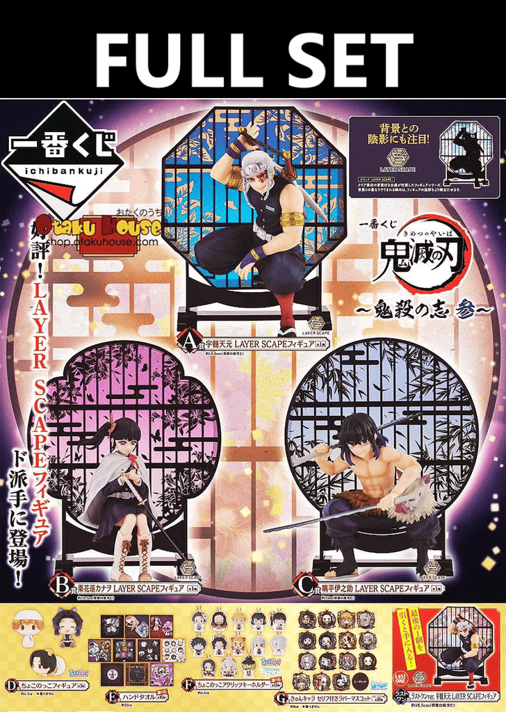 Kuji (Full Set) Kuji - Kimetsu No Yaiba - Demon Slayer's Resolution The Third (FULL SET OF 80)