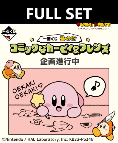 Kuji (Full Set) Kuji - Kirby's Comic Theme (FULL SET of 70) <br>[Pre-Order]