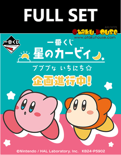 Kuji (Full Set) Kuji - Kirby's Pupupu Day (Full Set of 80) <br>[Pre-Order]