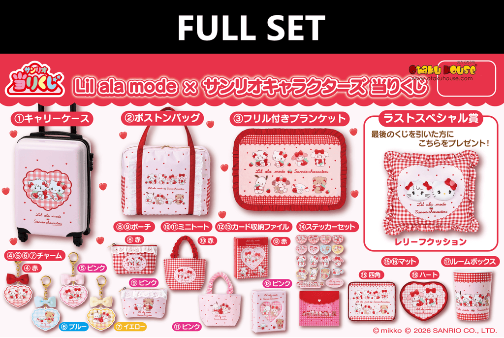 Kuji (Full Set) Kuji - Lil Ala Mode x Sanrio (Full Set of 70) <br>[Pre-Order]