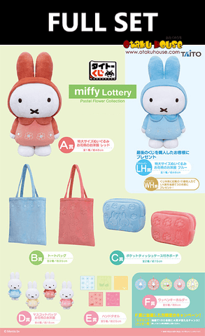 Kuji (Full Set) Kuji - Miffy - Pastel Flower Collection (Full Set of 70)