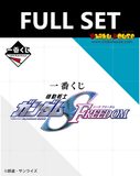 Kuji (Full Set) Kuji - Mobile Suit Gundam Seed - Freedom (Full Set of 50) <br>[Pre-Order]