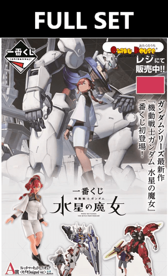 Kuji (Full Set) Kuji - Mobile Suit Gundam - The Witch From Mercury (FULL SET OF 40)