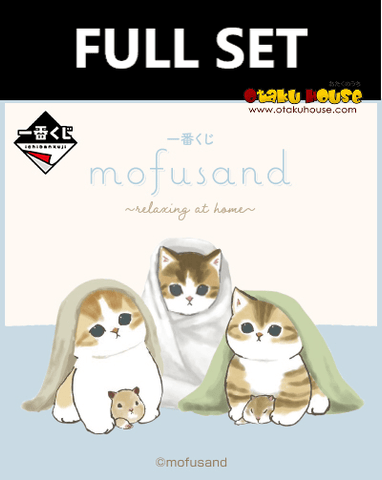 一番くじ mofusand 〜relaxing at home〜 ゲーム・おもちゃ・グッズ