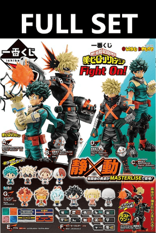 Kuji (Full Set) Kuji - My Hero Academia - Fight On! (FULL SET OF 80)