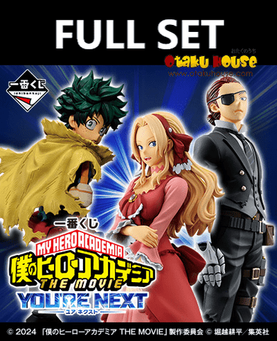 Kuji (Full Set) Kuji - My Hero Academia - You're Next (Full Set of 80)