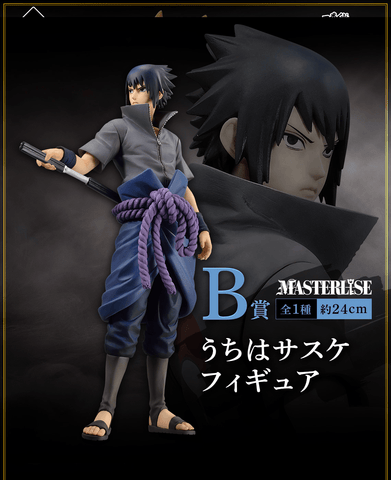 NARUTO - Uchiha Sasuke - Figure Grandista 24cm 