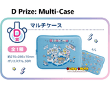 Kuji (Full Set) Kuji - Neo Rilakkuma Part 13 (Full Set of 80) <br>[Pre-Order]