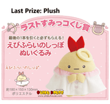 Kuji (Full Set) Kuji - Neo Sumikkogurashi Part 11 - Angel and Devil (Full Set of 80) <br>[Pre-Order]